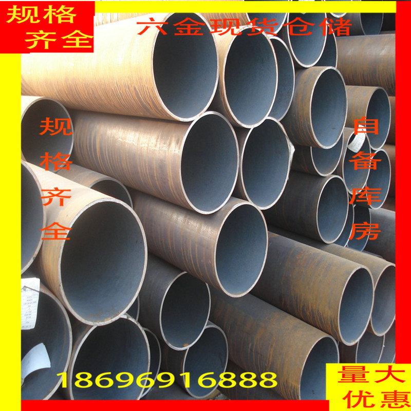 隧道无缝钢管 钢花管 注浆管 批发加工