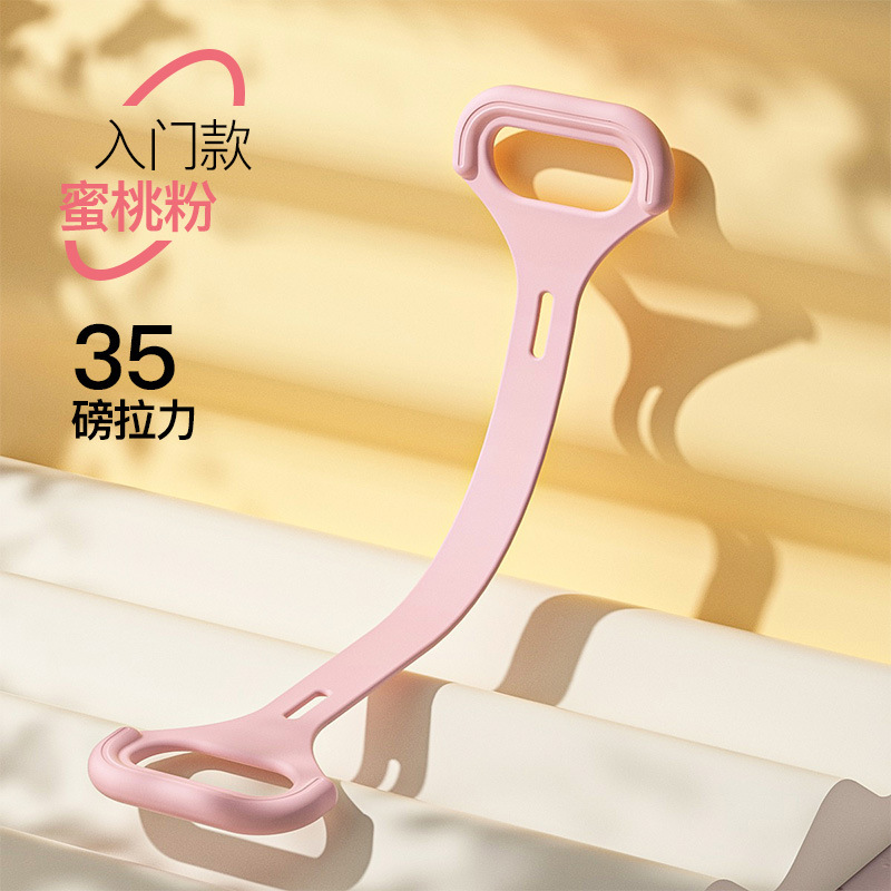 女性用バックストレッチフィットネストレーナー、弾性ロープバック機器、家庭用バックストレッチベルト|undefined