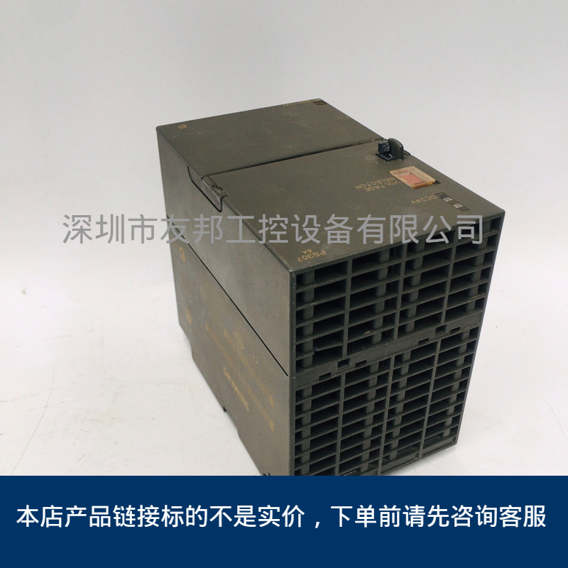 PLC 6ES7307-1EA00-0AA0  PS307  成色新  二手 拆机