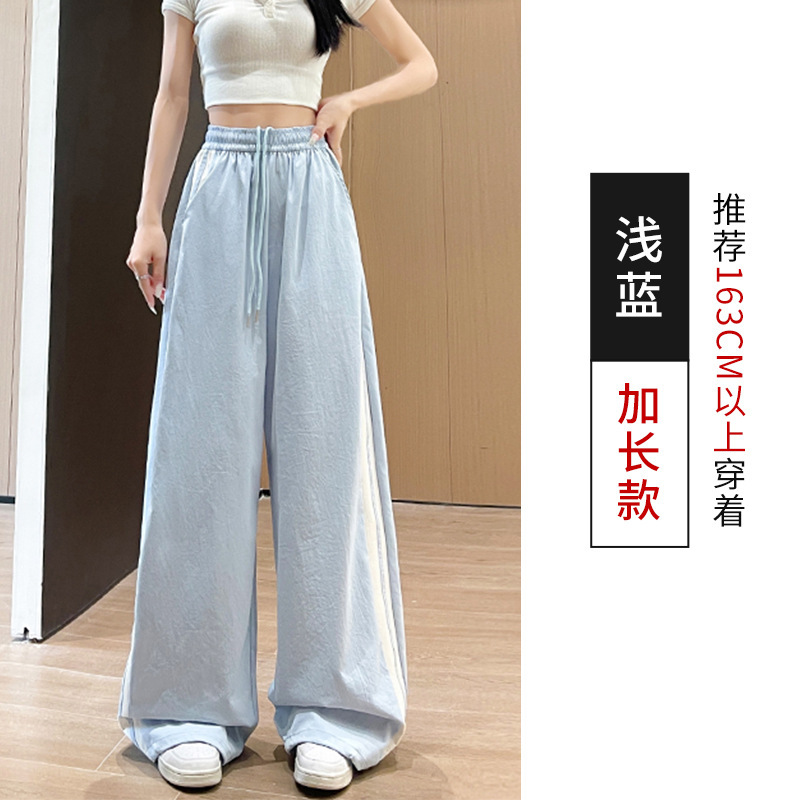 デザインされたコントラストストライプステッチワイドレッグパンツ女性の夏薄いルーズハイウエストストレートドレープカジュアルスポーツパンツ|undefined