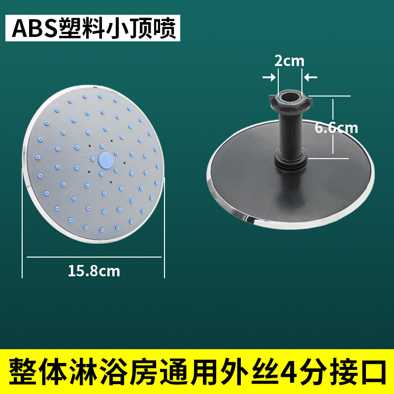 シャワーヘッドアクセサリープラスチック大型シャワー自動黒ステンレス鋼スーパーチャージャートップスプレーシャワールームラウンド|undefined
