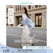 茵曼通勤欧若风多扣设计衬衫女2025年春夏季新款淡人蓝色长袖衬衣