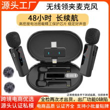 私模无线领夹麦克风收音麦夹双头数显仓降噪直播游戏唱歌声卡专用