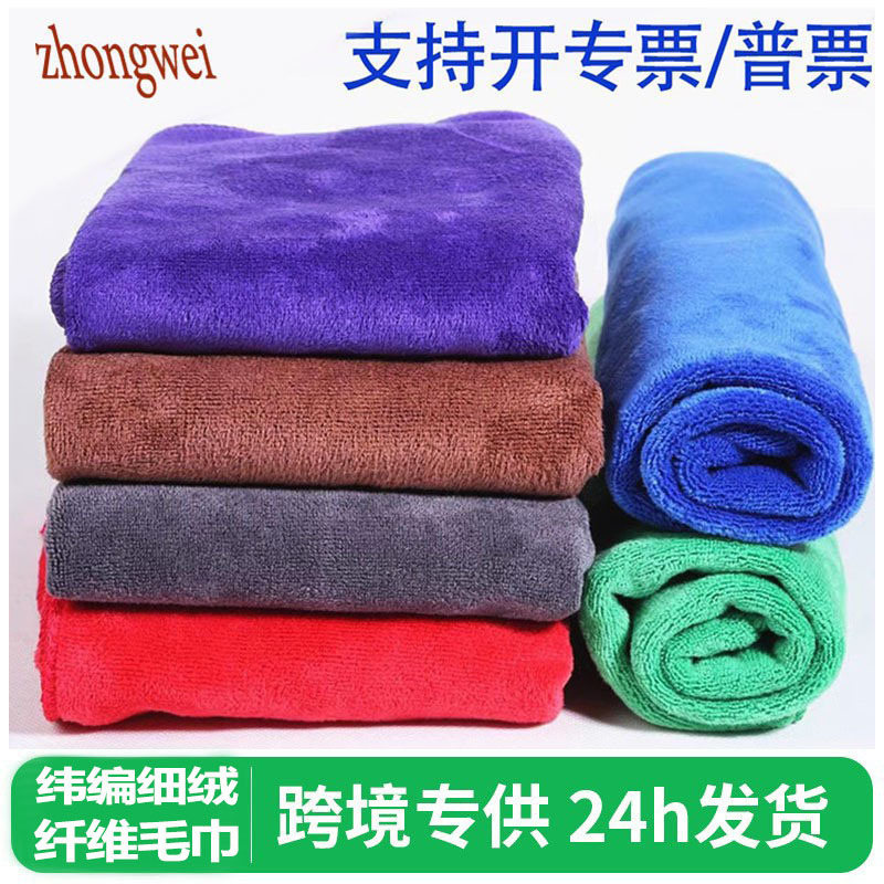 Wholesale Car Wash Towel Microfiber Thickened Car Towel Square Towel Absorbent Rag Multi-Functional Enlarged Car Wipe Towel Wholesale Car Wash Towel Microfiber Thickened Car Towel Square Towel Absorbent Rag Multi-Functional Enlarged Car Wipe Towel