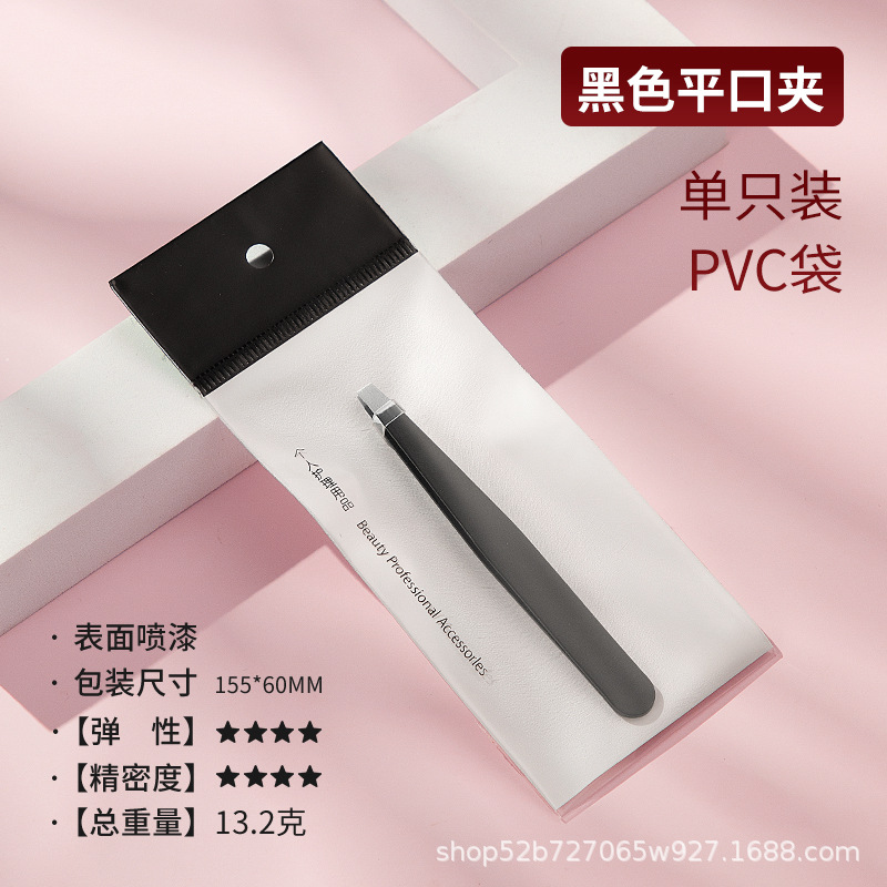 Bolsa de ceja de embalaje de clip de boca plana negra