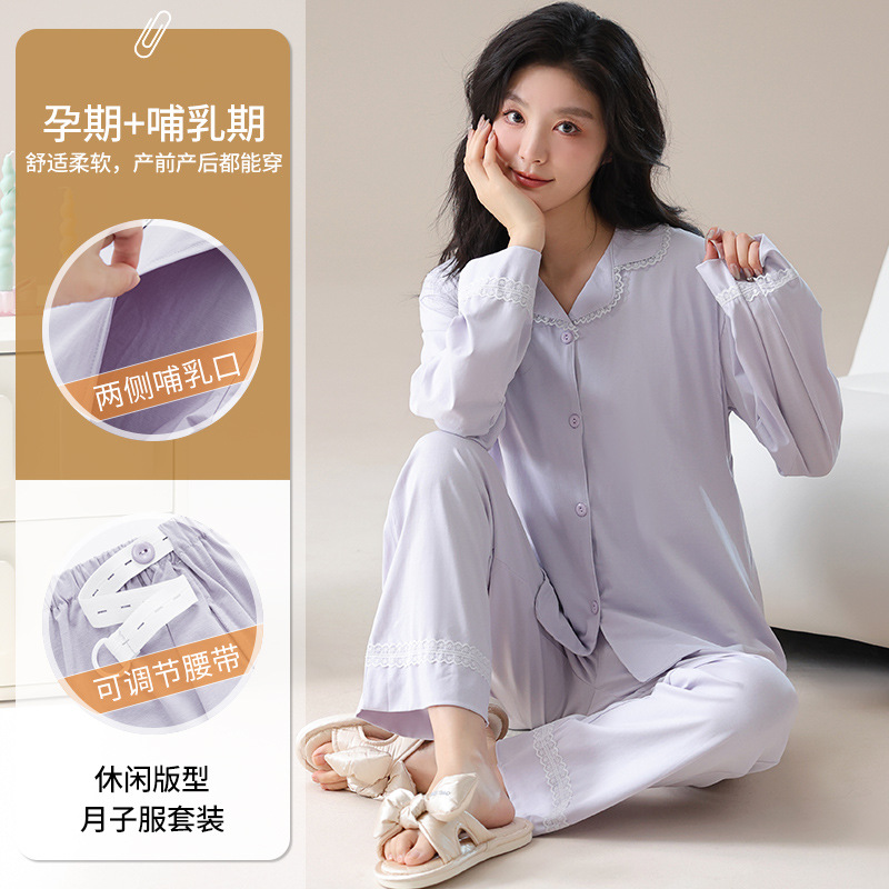 해피 월 감금 옷 2025 봄, 가을 순면 긴팔 옷깃 가디건 임산부 산후 모유 수유 캐주얼 가정복