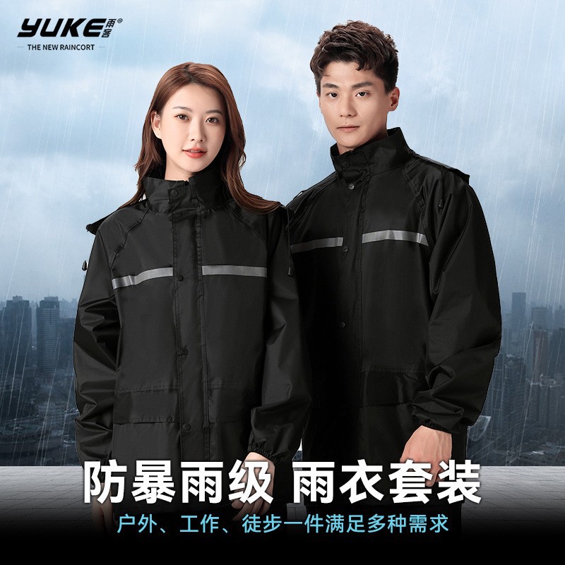 비옷과 바지 세트, 전신 방수, 분리형, 성인용, 오토바이용, 남녀공용, 폭우 방지, 라이더용, 라이딩용, 테이크아웃용 비옷