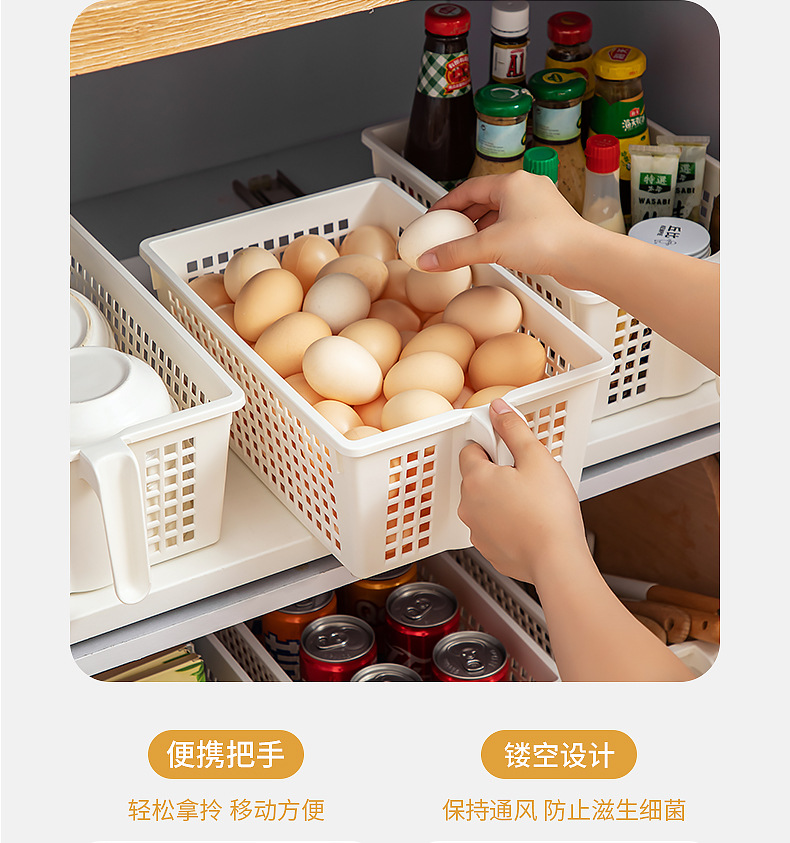 0110-0111-0112-0113四规格手柄收纳筐_07