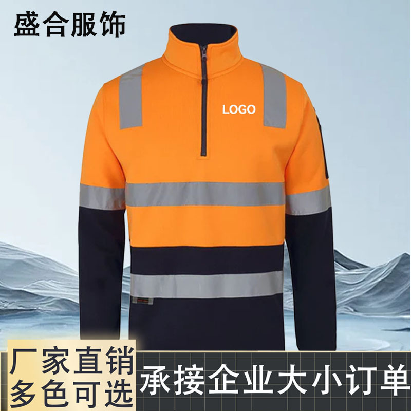 Long-Sleeved Stand-Up Collar Half-Zip Sweatshirt Customized High-Gloss Reflective Work Clothes Construction Safety Cold-Proof Jacket Construction Site Work Clothes