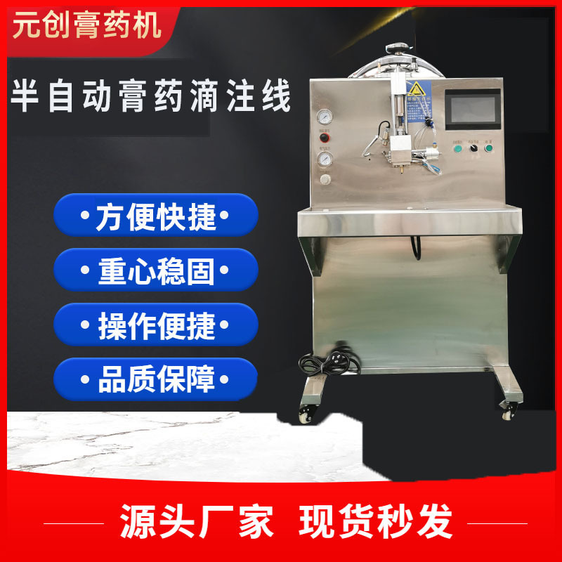 元创机械 小型热熔胶基质膏药摊膏机 热熔胶老膏药摊涂成型机
