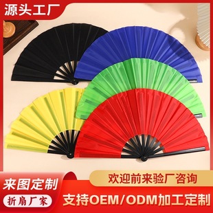 10inch Plastic Tai Chi Kung Fu Fan Dance Fan Folding Children's Adult Martial Arts Double-Sided Fan Solid Wood Storage Portable