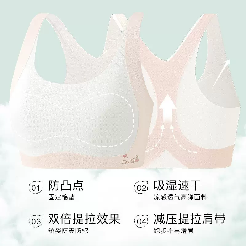 儿童内衣女童少女文胸发育期无痕固定杯初中学生运动背心夏季薄款