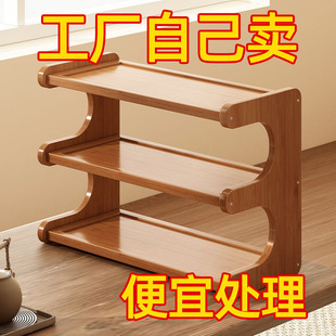 Desktop Tea Cup Storage Rack Small Bogu Rack Bamboo Chinese Tea Set Tea Ornaments Display Rack