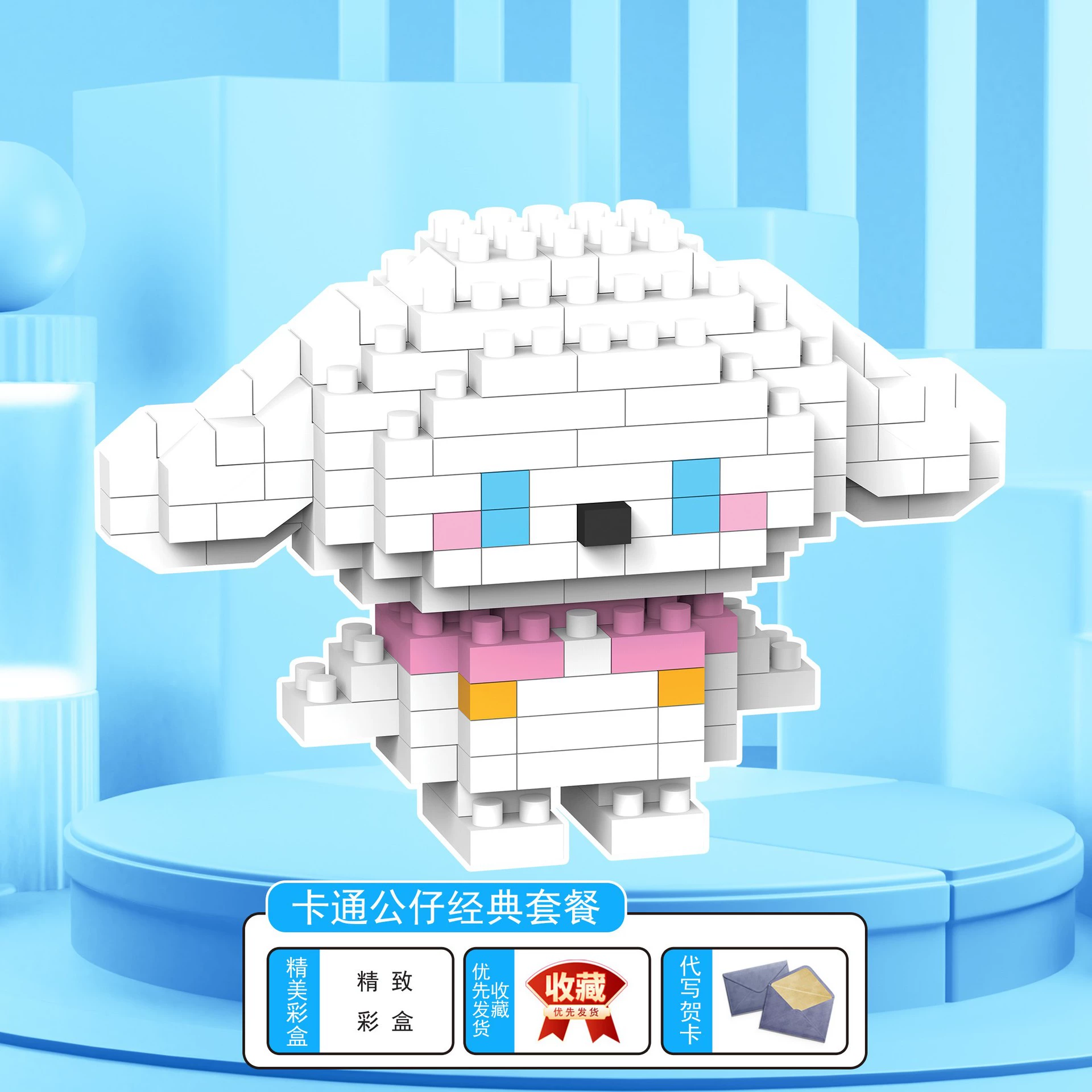 Конструктор Lego в стиле мультфильма, кукла, подарок на день рождения