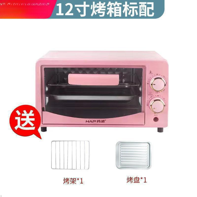 微波炉家用小型迷宿舍小容量烤箱一人可热饭菜快速加热新款便捷用|undefined