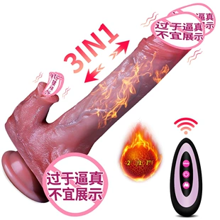 Automatic telescopic dildo, remote control, heating 42°C, realistic silicone, suction base