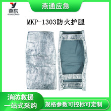 �X����������o�Ȼ�����ȼ�oϥ��MKP-1303�����o��