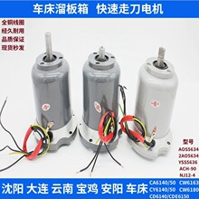 �����ϴ��B�C��CA6140CY6140CD6150������ߵ�늙C2AOS5634