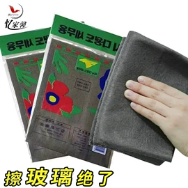 擦车巾;抹布、百洁布;浴巾、沙滩巾