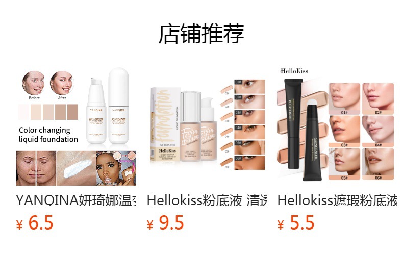QIC Qini Color-changing Foundation for Natural Adhesion, brightening, setting, concealing and color-changing BB Cream - North American makeup full figure