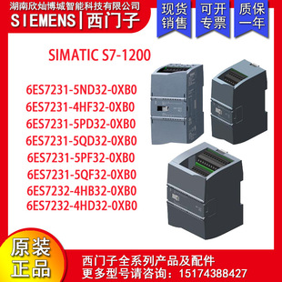 New genuine goods 1200 Module 6ES7223/222-1PH/1BH/1PL // 1BF/1HF/1BL32-0XB0