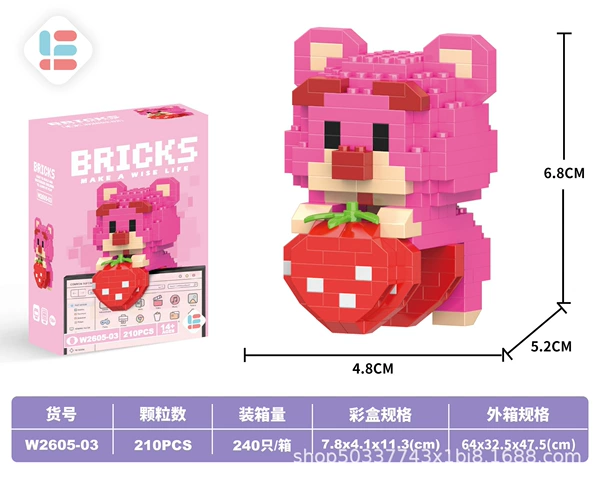 G03 pendant berry berry bear 210pcs