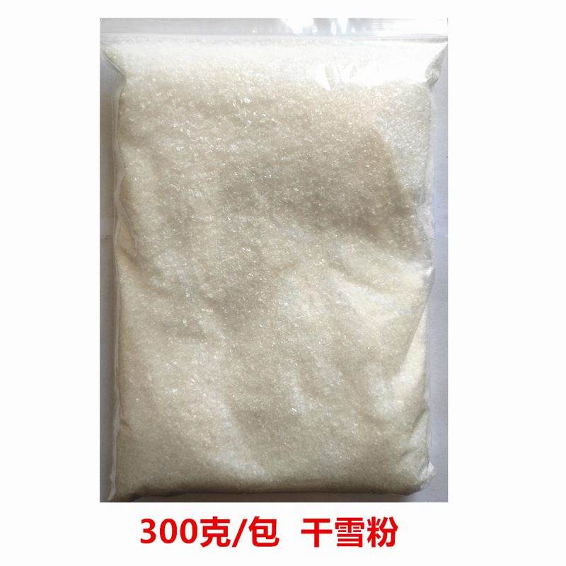 布景撮影乾雪粉手作りdiyシール袋は雪粉100グラムのショーウインドー装飾雪を真似ている|undefined