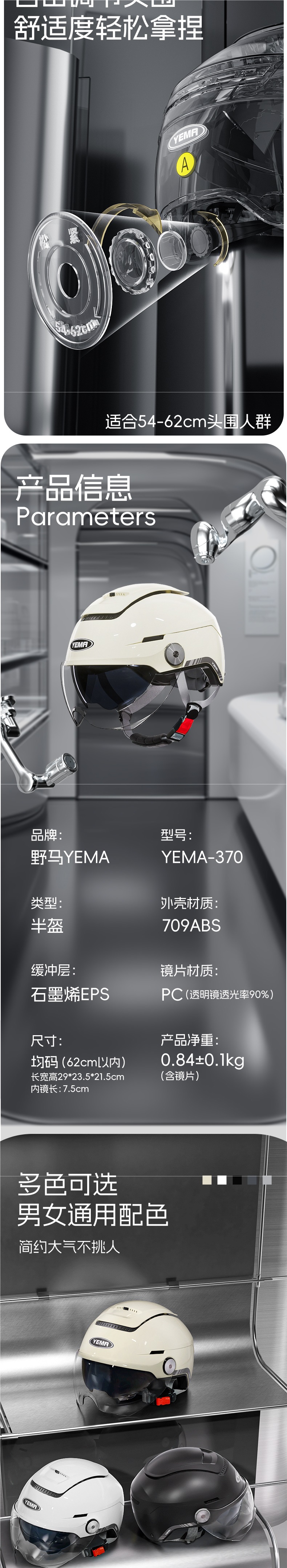 Helmet Official Store C Certified Electric Motorcycle Half Helmet