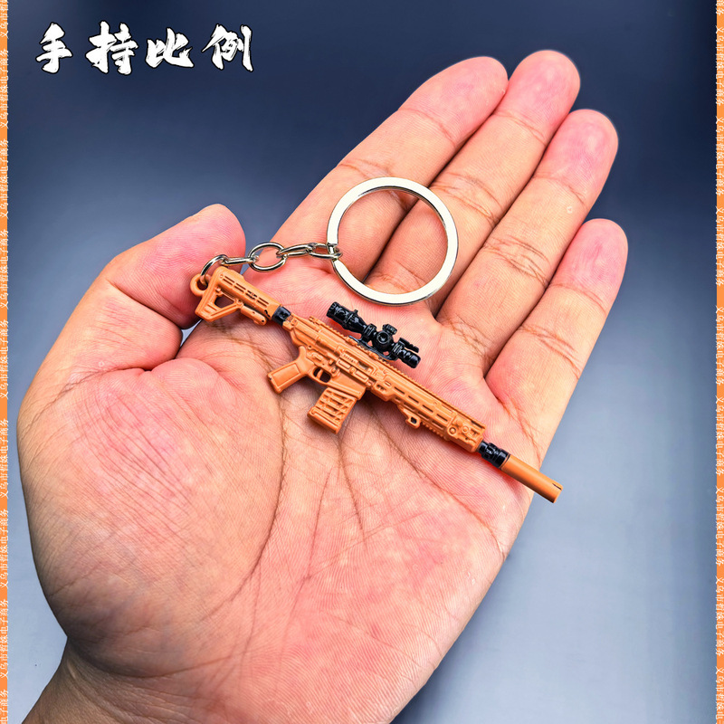 迷你吃鸡小枪M7步枪金属武器模型钥匙扣挂件桌面摆件兵人道具装饰|undefined