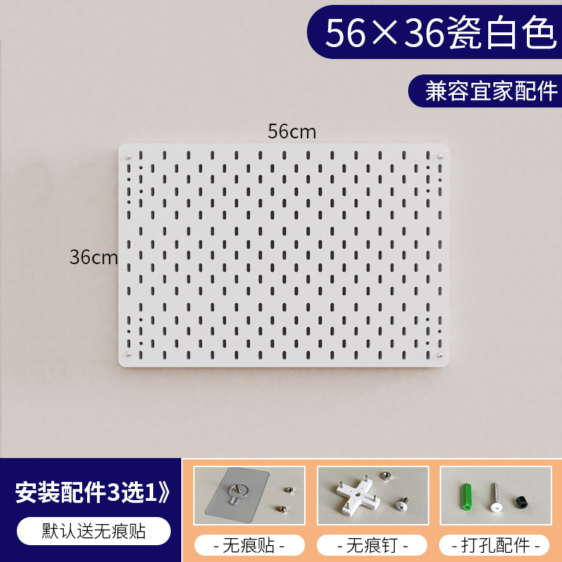 56 × 36 수평판 [페인트프리 플레이트-화이트]