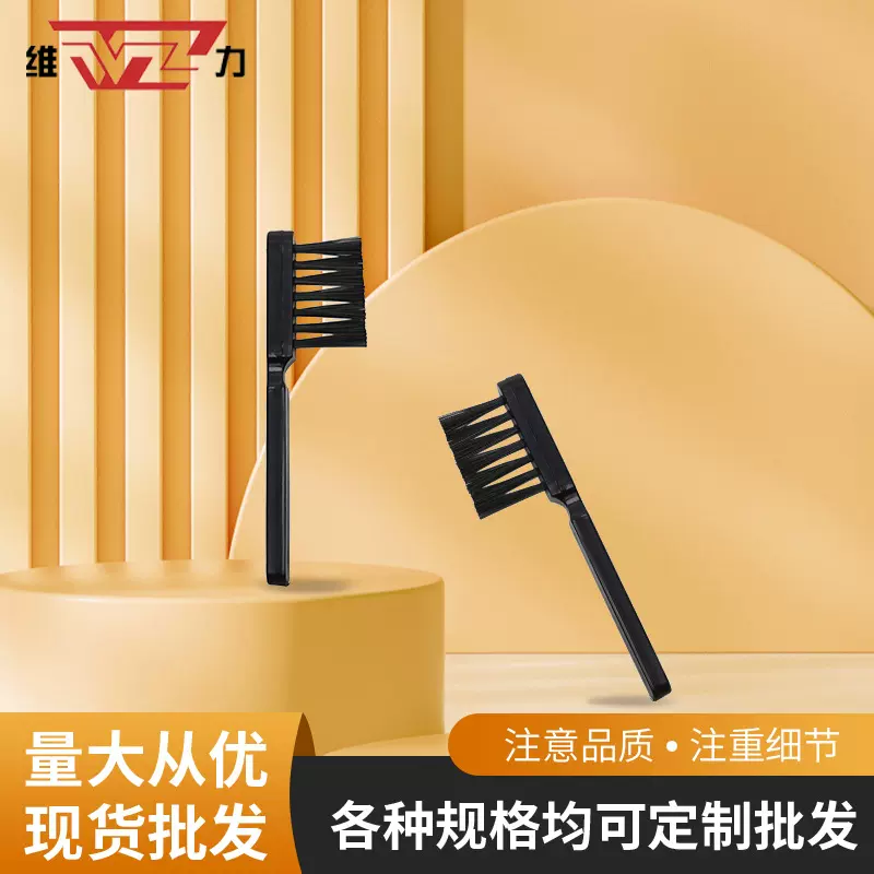 余姚剃须刀刷子除尘毛刷清洁小毛刷电推剪毛刷小家电清洁刷厂家批