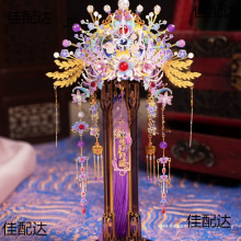 艺模凤冠3D立体拼图金属凤冠霞帔拼装型手工diy玩具送挂摆件礼物