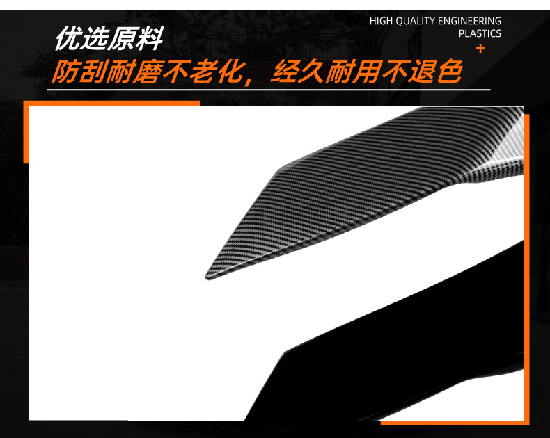 Suitable for Modern Elantra Mk7 2021+ R Model Rear Wing Spoiler Cross-Border Modification