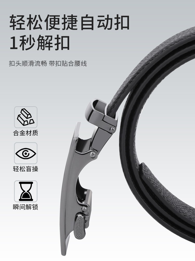 Wholesale Men's Genuine Leather Belts Simple Versatile Korean Style Premium Quality Top Grain Cowhide Automatic Buckle Men's Belts