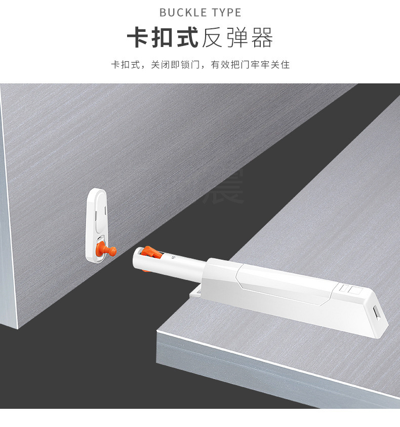 外开门暗门反弹器按压式弹簧开门器碰反弹器铰链开关免拉手回弹器-阿里巴巴