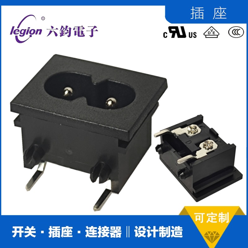 厂家直销 ROCKTEK富力隆RT-C08/DB-8/ST-A03安规认证2孔8字AC插座