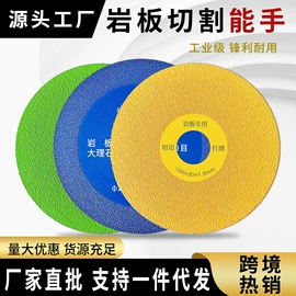 磨片、切割片;金刚石工具;磨头