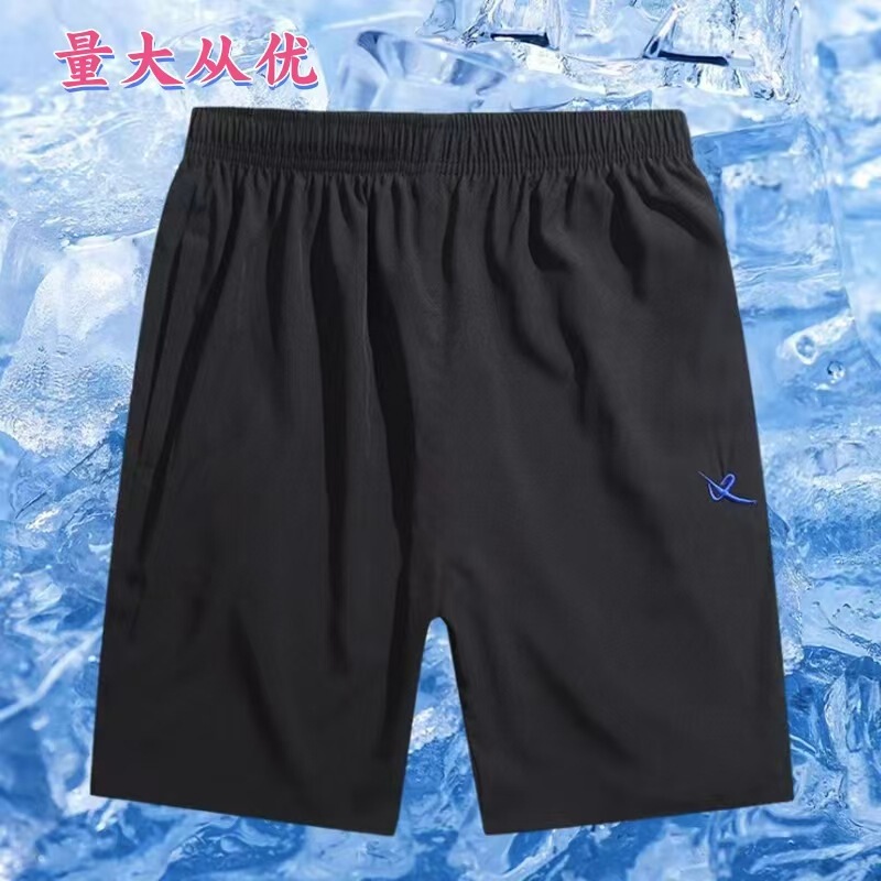 Men's Sports Shorts, Summer Style, Five-Point Length, Anti-Chafing, Casual, Loose Fit, Breathable, Comfortable, Beach Shorts, Large Size