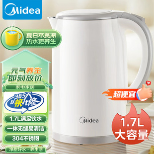 �����ˮ�؟�ˮ����ˮ��304���P�1500W�ٟ�1.7������MK-SH17M301