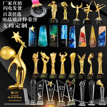 水晶奖杯五角星大拇指舞蹈音乐金属树脂炫彩儿童篮球足球运动奖牌