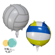 18寸排球气球沙滩户外儿童场地展示活动宣传多颜色可选