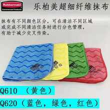 ������Rubbermaid����;΢�wĨ�� ԡ�Ҳ����R��Ĩ��FGQ620/610