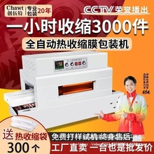 ������ȫ�Ԅ��տs�C�����ܷ�C���տsĤ�C�ܷ���b��sĤ�Y�в;�