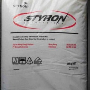 HIPS/stayon Chemical /1180 Household Appliances Electronic Appliances Air Conditioning Refrigerator Parts Toys Stationery Containers