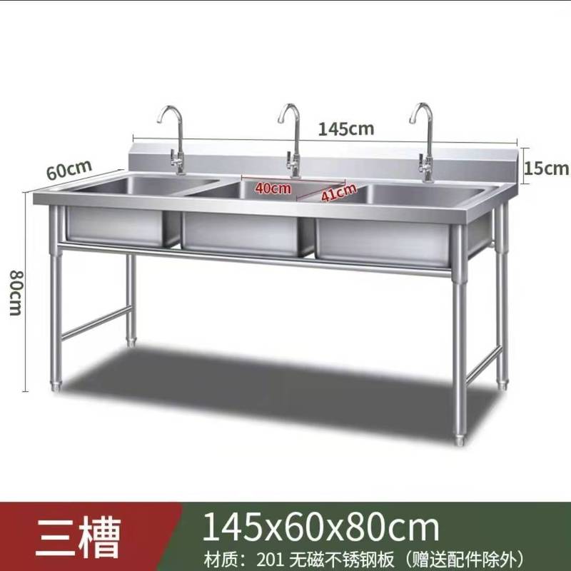 双槽加厚不锈钢水槽单槽带支架水盆洗菜盆洗碗池套餐家用水池简易|undefined