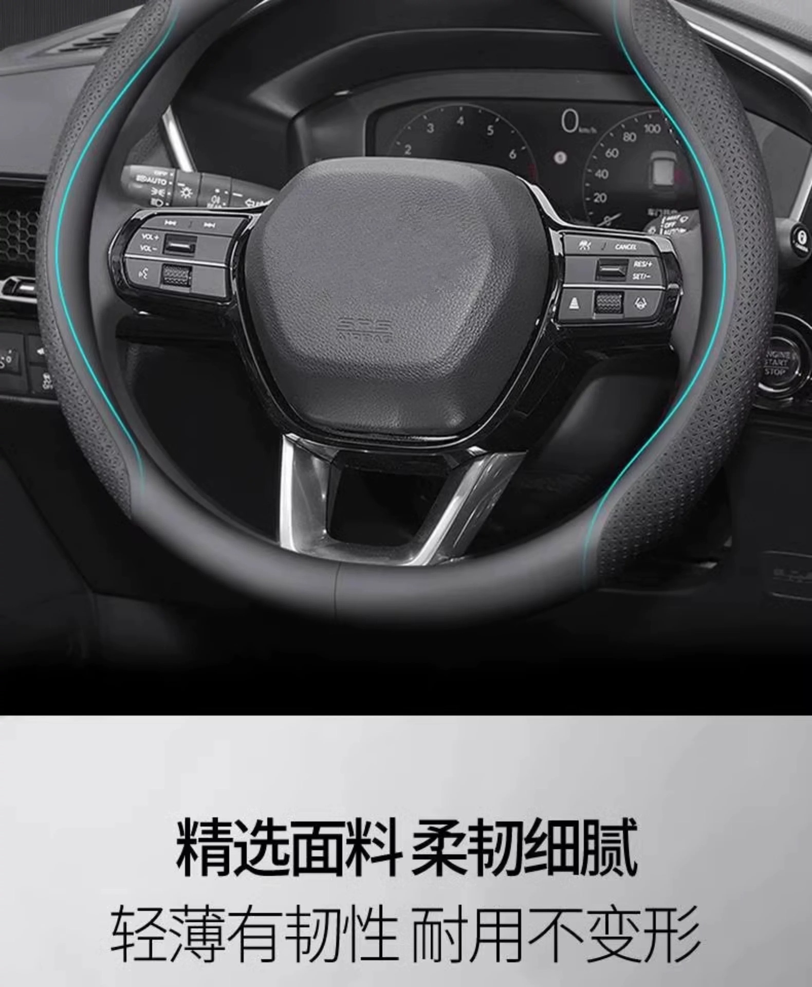 Suitable for Car Universal Steering Wheel Cover, Ultra-Thin, Non-Slip, Sweat-Absorbent, Breathable and Wear-Resistant, Universal Round D-Type Cross-Border Export