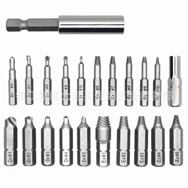 双头断丝取出器 反牙反刃取丝器 破损螺钉 螺栓 取出工具