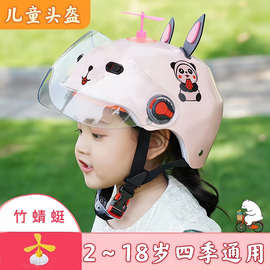 儿童运动头盔夏天轮滑女童3岁新款可爱男生平衡车女孩幼儿园滑板