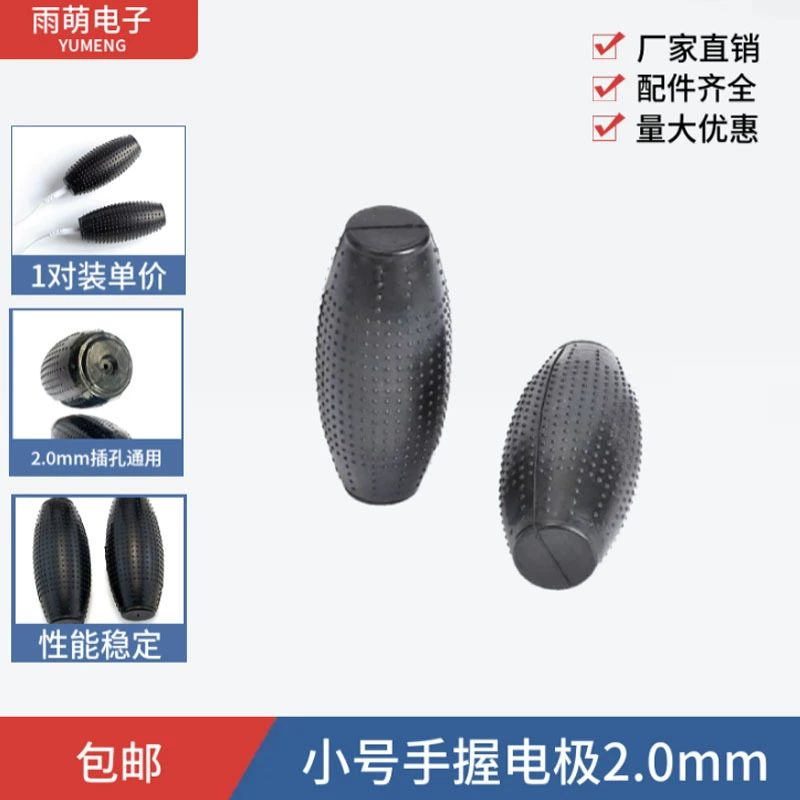 Принадлежности для физиотерапевтического инструмента Трубопроводник Гром Электроды Компьютер низкочастотный пульс