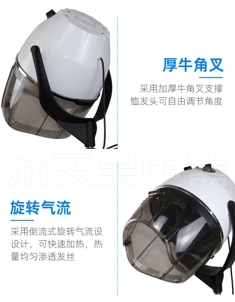 美发热能加热器恤发机